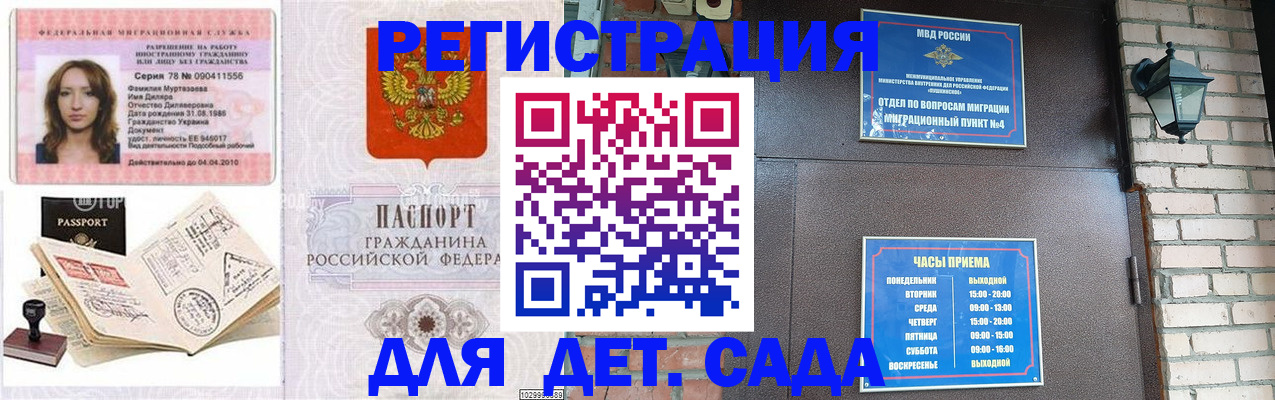 прописка поиск в Кимовске